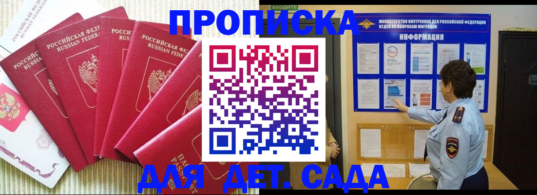 прописка иностранных граждан в Пыть-Яхе