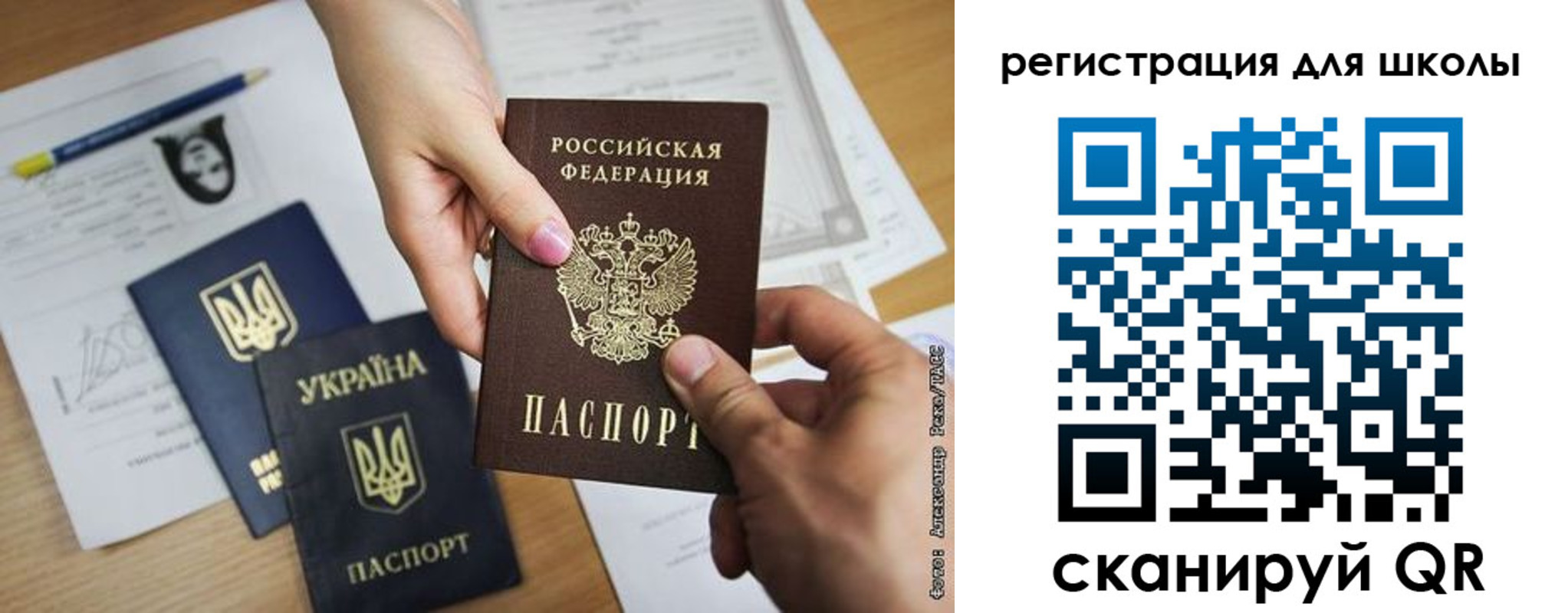 временная регистрация в квартире в Пыть-Яхе