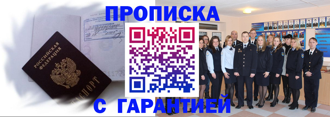 пропишу в квартире в Пыть-Яхе